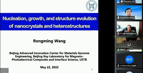 ICPMS2022 - 统计分析会议