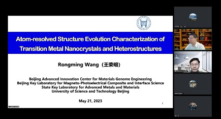 ICPMS2022 - 物理学会议