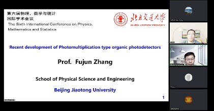 ICPMS2022 - 统计分析会议